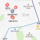 행운동-42 이미지