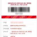 신비바이크 | [대천 스카이바이크] 국내 최초 왕복 2.3km 해상 스카이바이크 아이랑 탑승 후기(feat. 안면도 킹콩분식)