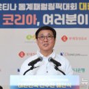 열린스포츠사