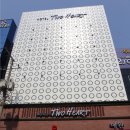 야놀자호텔 | 대구 가성비 숙소 추천 동대구역 '호텔 투하트' 내돈내산 예약 후기 (야놀자 4만원대 꿀팁)