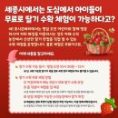 포시즌베이커리카페 이미지