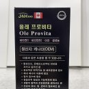 김비타약국 이미지