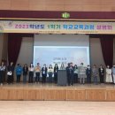 구미신평초등학교 이미지