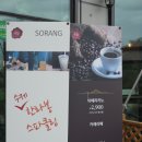 블라벤커피