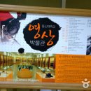 동신대학교문화박물관 이미지