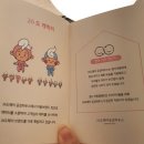 26도헤어상동역점 이미지