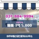 전원공인중개사사무소 이미지
