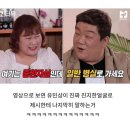 모태솔로의 뜻을 몰랐던 제시.jpg 이미지