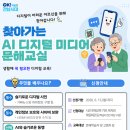 문해교실 전자신문