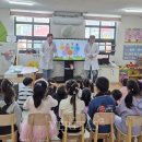 유문어린이집 이미지