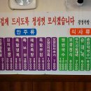 광명족발 이미지