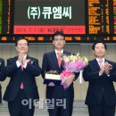 (주)큐엠씨 이미지