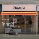 두들렌