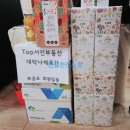 서인공인중개사사무소 이미지