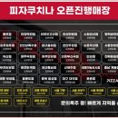 본죽(유천점)