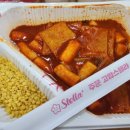 스텔라 떡볶이 인천 동춘점 이미지
