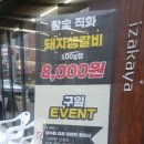 구일식당 이미지