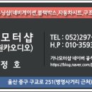 모터샵 이미지