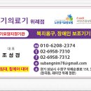 민생의료기 이미지