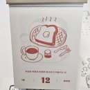 풍백님 어린이 경제도서 모임 8주 차 과제 &lt;채사장의 지대넓얕 3&gt;