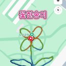 송이공원 화장실 이미지