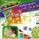 양파링 이미지