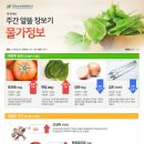 (주)새농 이미지