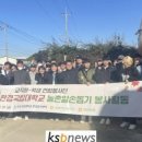 한경케이에스피