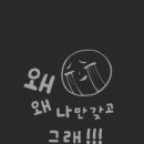 빠라삐리뽕 이미지