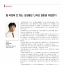 라이프의원 이미지