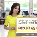골든서비스업체