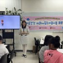 ‘마음의 온도 1도 높이다’ 한국청소년연맹, 힐링스팟과 아동·청소년 심리지원 활동 진행 이미지
