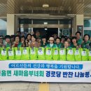 정성경로당 이미지