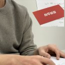 현대식 | 부산 사주 잘보는곳 추천 동래 사주보상 현대식 풀이 새해신년운세 솔직후기