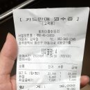 화차이중화요리 | 화차이 선운지구 맛집 첫방문