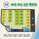 갯벌체험가능 가을캠핑 태안캠핑장 추천 석양맛집 태안머드오토캠핑장 후기