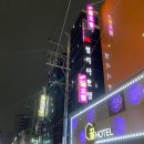 헬리아호텔 이미지
