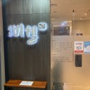 경희비웰한의원 이미지