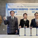 교원여행㈜ 이미지