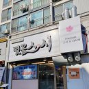 목동세계로약국 이미지