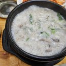 호프 포차 황금돼지 이미지