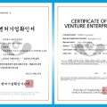 반디엔지니어링 이미지