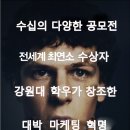 마케팅공모전 참여, PPT제작 및 발표, UCC에 관심있는분! 이미지