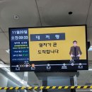 GS25 일광역