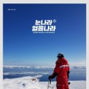 나라4호 이미지