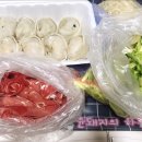 명성만두 이미지