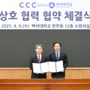 한국대학생선교회 이미지