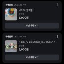 삼용유통 | 당근으로 육아용품 비용 대폭 절약한 후기(비추템/당근꿀팁)