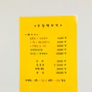 샤론피부관리실 - 의왕시 부곡중앙로 6-4 | 샤론피부관리실
