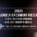 키즈스포츠 이미지
